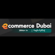 Ecommerce Dubai UAE Image